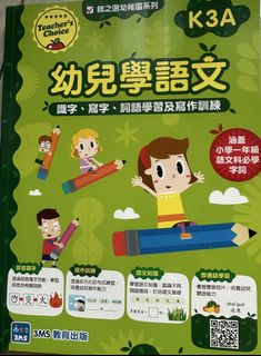 （分類：）位於 。 由 qing414 提交（商品編號 1442036875，圖片 1）。簡介： 。