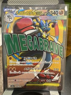 （分類：）位於 。 由 maxchan312 提交（商品編號 1442131362，圖片 1）。簡介： 。