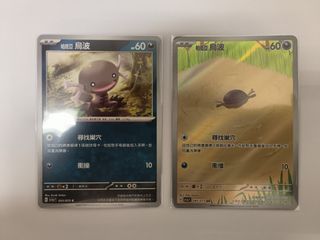 （分類：）位於 。 由 winvin123 提交（商品編號 1441991389，圖片 1）。簡介： 。