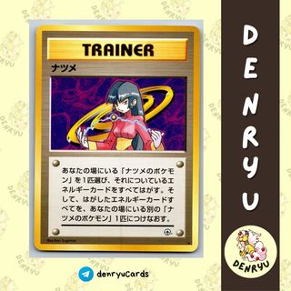 (Category: ) located in . Submitted by denryu.tcg (Listing ID 1442063338, Image 1). Description: .