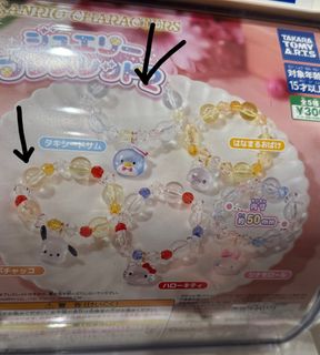 （分類：）位於 。 由 b.pastel 提交（商品編號 1442030325，圖片 1）。簡介： 。