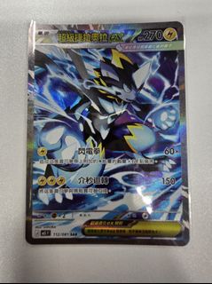 （分類：）位於 。 由 nwh_ec 提交（商品編號 1442142101，圖片 1）。簡介： 。