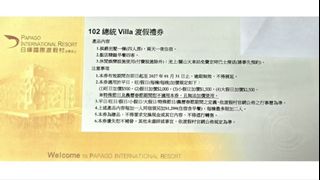 由 nina5457 (刊登 ID 1442053338，圖片 1) 提交，位於 的 (類別：)，說明：。