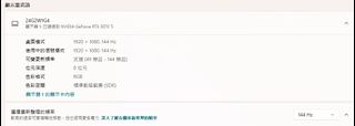 （分類：）位於 。 由 akatsuki841 提交（商品編號 1442113084，圖片 1）。簡介： 。