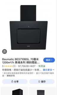 （分類：）位於 。 由 joycetchk 提交（商品編號 1442081002，圖片 1）。簡介： 。
