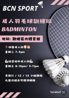 （分類：）位於 。 由 bcnsport 提交（商品編號 1442100752，圖片 1）。簡介： 。