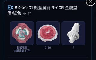 （分類：）位於 。 由 harongg 提交（商品編號 1442116953，圖片 1）。簡介： 。