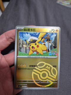 (Category: ) located in . Submitted by callmejx (Listing ID 1442091643, Image 1). Description: .