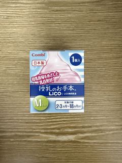 （分類：）位於 。 由 queni1206 提交（商品編號 1442053910，圖片 1）。簡介： 。