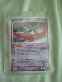 (Category: ) located in . Submitted by rosehoae (Listing ID 1441982512, Image 1). Description: .