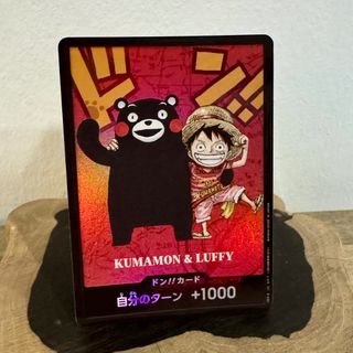 (Category: ) located in . Submitted by onepiecetrading (Listing ID 1442113738, Image 1). Description: .
