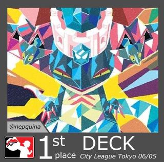 (Category: ) located in . Submitted by nepquina (Listing ID 1442095800, Image 1). Description: .