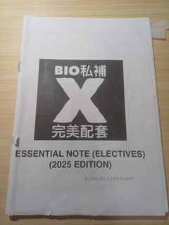 （分類：）位於 。 由 studygram11 提交（商品編號 1442034552，圖片 1）。簡介： 。