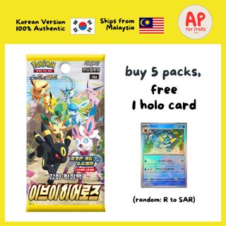 (Category: ) located in . Submitted by aptoystore (Listing ID 1442006143, Image 1). Description: .
