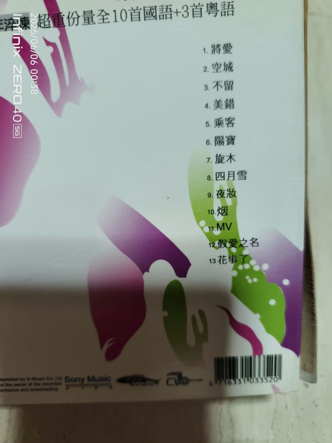 Faye Wong 将爱 台版, Hobbies & Toys, Music & Media, CDs & DVDs on