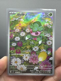 (Category: ) located in . Submitted by pok3hunter (Listing ID 1442044424, Image 1). Description: .