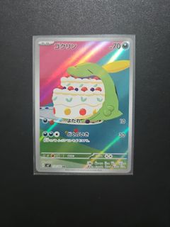 ribombee pokemon card Ribombee - 079/203 - Evolving Skies