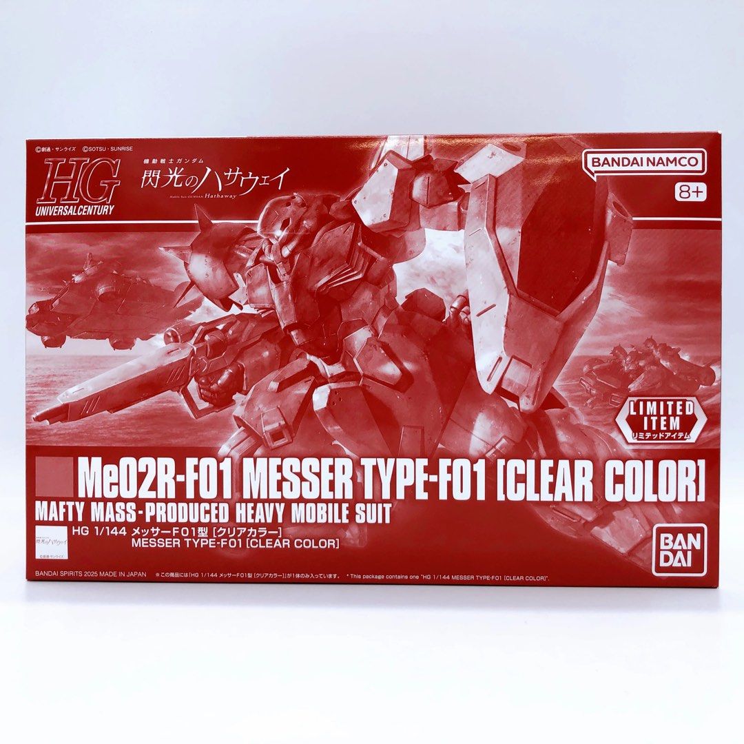 HG 1/144 Messer F01 Type Clear Color Mobile Suit Gundam Hathaway Gundam Base Limited (Category: Gundam Model Kits) located in Singapore. Submitted by tlz1999 (Listing ID 1442071719, Image 1). Description: Brand new, sealed unopened HG 1/144 Messer F01 Type Clear Color model kit. Price is firm..