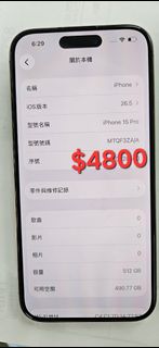 Iphone 15 pro 512gb 出售| 網上購買5,000+ 件Iphone 15 pro 512gb