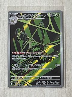 (Category: ) located in . Submitted by alpho82 (Listing ID 1442132846, Image 1). Description: .