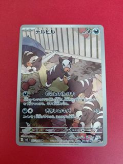 (Category: ) located in . Submitted by guohong (Listing ID 1442023961, Image 1). Description: .