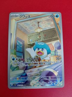 (Category: ) located in . Submitted by guohong (Listing ID 1442044245, Image 1). Description: .