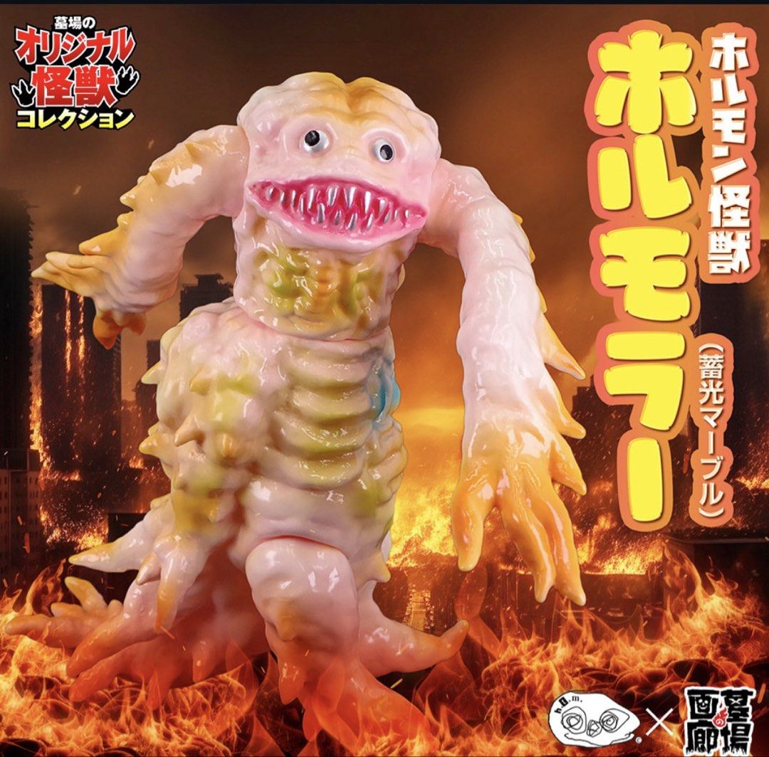 Jetturre Sofubi (Category: Designer & Blind Box Toys) located in Singapore. Submitted by pinnco (Listing ID 1441967340, Image 2). Description: Sofubi Horumora Handsome Taro.