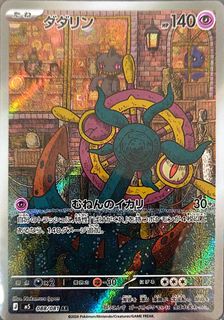 (Category: ) located in . Submitted by yammytt02 (Listing ID 1442021326, Image 1). Description: .