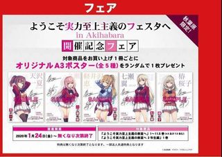 (Category: ) located in . Submitted by waifugames (Listing ID 1442093479, Image 1). Description: .