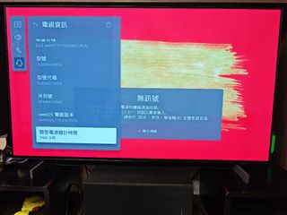 （分類：）位於 。 由 darkwhite520 提交（商品編號 1442106748，圖片 1）。簡介： 。