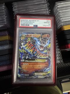 (Category: ) located in . Submitted by Shadow.collection (Listing ID 1441993642, Image 1). Description: .