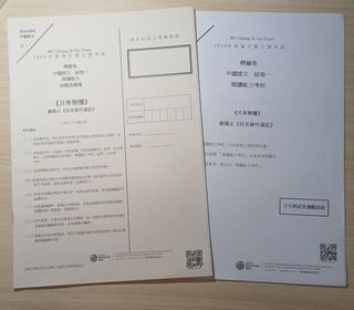 （分類：）位於 。 由 studygram11 提交（商品編號 1442064951，圖片 1）。簡介： 。