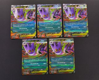 (Category: ) located in . Submitted by thundertcg (Listing ID 1442145920, Image 1). Description: .