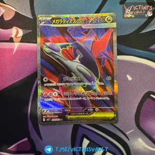 (Category: ) located in . Submitted by victinisvault05 (Listing ID 1442105048, Image 1). Description: .