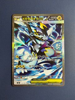 (Category: ) located in . Submitted by clxudius (Listing ID 1442103258, Image 1). Description: .