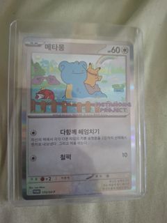 (Category: ) located in . Submitted by rosehoae (Listing ID 1441981940, Image 1). Description: .
