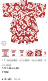 （分類：）位於 。 由 sirius_n96 提交（商品編號 1433556625，圖片 1）。簡介： 。
