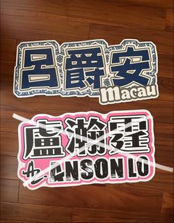 （分類：）位於 。 由 starchypowder 提交（商品編號 1441626291，圖片 1）。簡介： 。