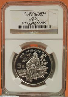 （分類：）位於 。 由 silvertam2013 提交（商品編號 1442027600，圖片 1）。簡介： 。