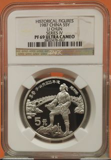 （分類：）位於 。 由 silvertam2013 提交（商品編號 1442027980，圖片 1）。簡介： 。