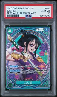 (Category: ) located in . Submitted by cardcache (Listing ID 1442089130, Image 1). Description: .