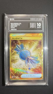 （分類：）位於 。 由 unwapoke 提交（商品編號 1442134826，圖片 1）。簡介： 。