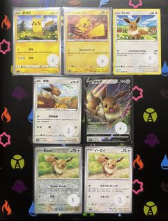 (Category: ) located in . Submitted by counting_mareep (Listing ID 1442147780, Image 1). Description: .