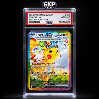 (Category: ) located in . Submitted by skptcg (Listing ID 1442133693, Image 1). Description: .