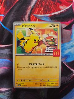 (Category: ) located in . Submitted by mr.chills (Listing ID 1442097174, Image 1). Description: .