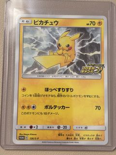 (Category: ) located in . Submitted by pokenyu (Listing ID 1442060482, Image 1). Description: .