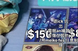 （分類：）位於 。 由 s.0712 提交（商品編號 1442084508，圖片 1）。簡介： 。