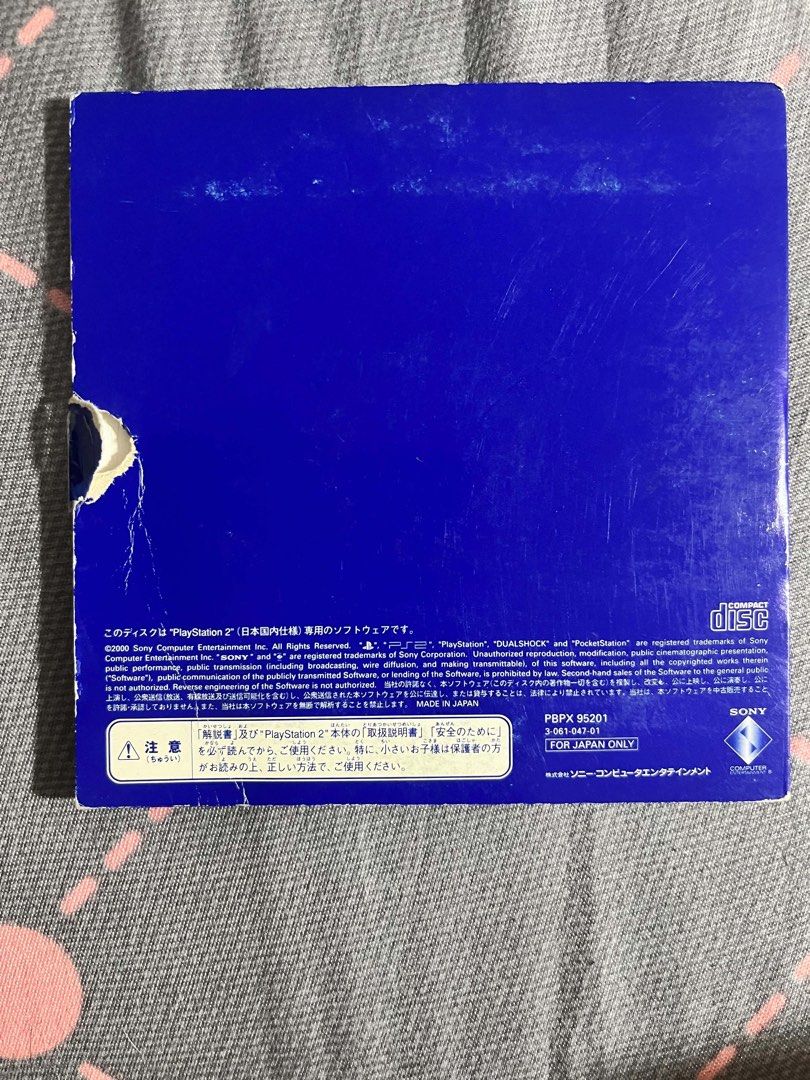 PlayStation 2 Utility Disc Version 1.00 NTSC-J (Category: PlayStation) located in Caloocan City. Submitted by ivanscottlim007 (Listing ID 1441990903, Image 2). Description: - PlayStation 2 Utility Disc - Version 1.00 - Region: NTSC-J (Japan Exclusive) - Includes disc and original case - Ideal for PS2 collectors and system expanders.