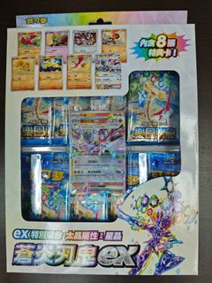 （分類：）位於 。 由 nintendofans 提交（商品編號 1442042270，圖片 1）。簡介： 。