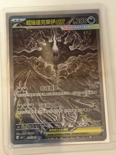 （分類：）位於 。 由 warmstorm.8f8351 提交（商品編號 1442102136，圖片 1）。簡介： 。